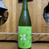 華一風のラベルと瓶 2