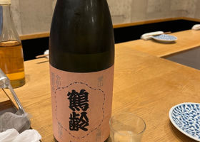 鶴齢 チェックイン 1