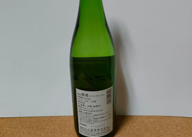 立山 チェックイン 2