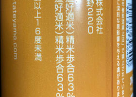 alt 3