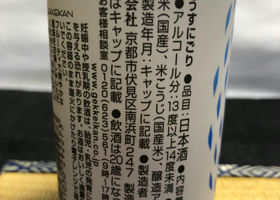 alt 3