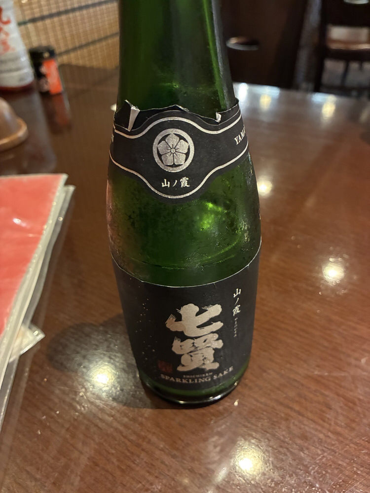 七賢 チェックイン 1