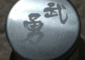 alt 3