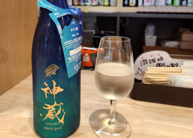 神蔵 チェックイン 3