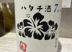 alt 2