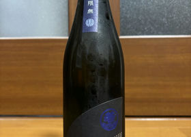 Wakanami Sparkling チェックイン 1