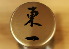 alt 3