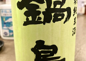 alt 4