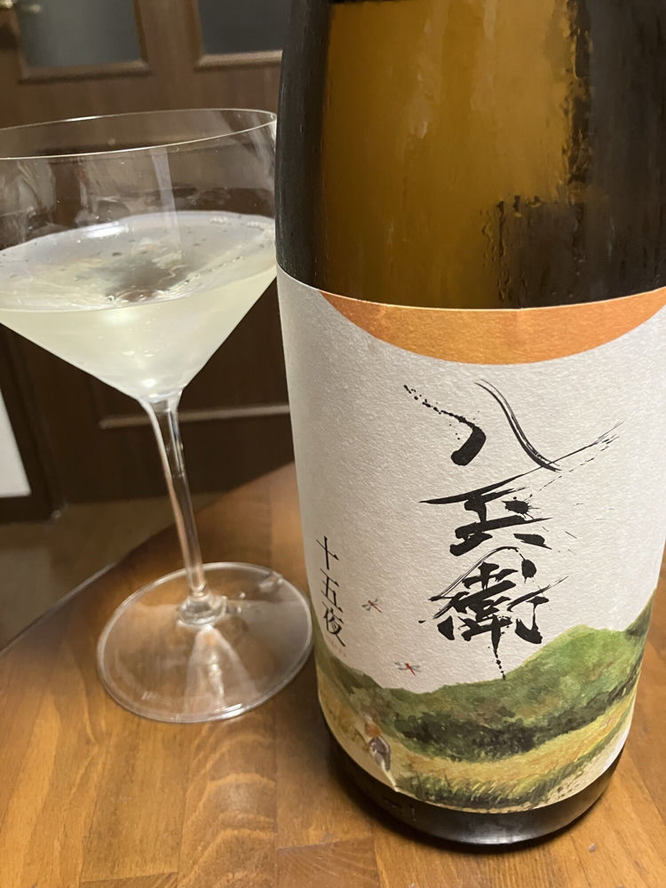 酒屋八兵衛 チェックイン 1