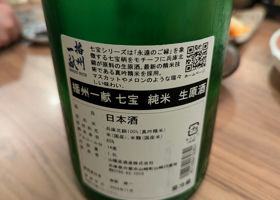 alt 3
