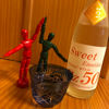 sweet emotion Rz50のラベルと瓶 1