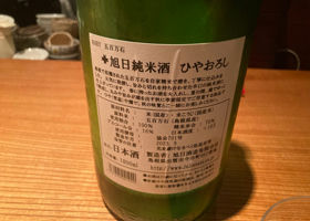 alt 2