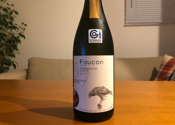 Faucon チェックイン 1