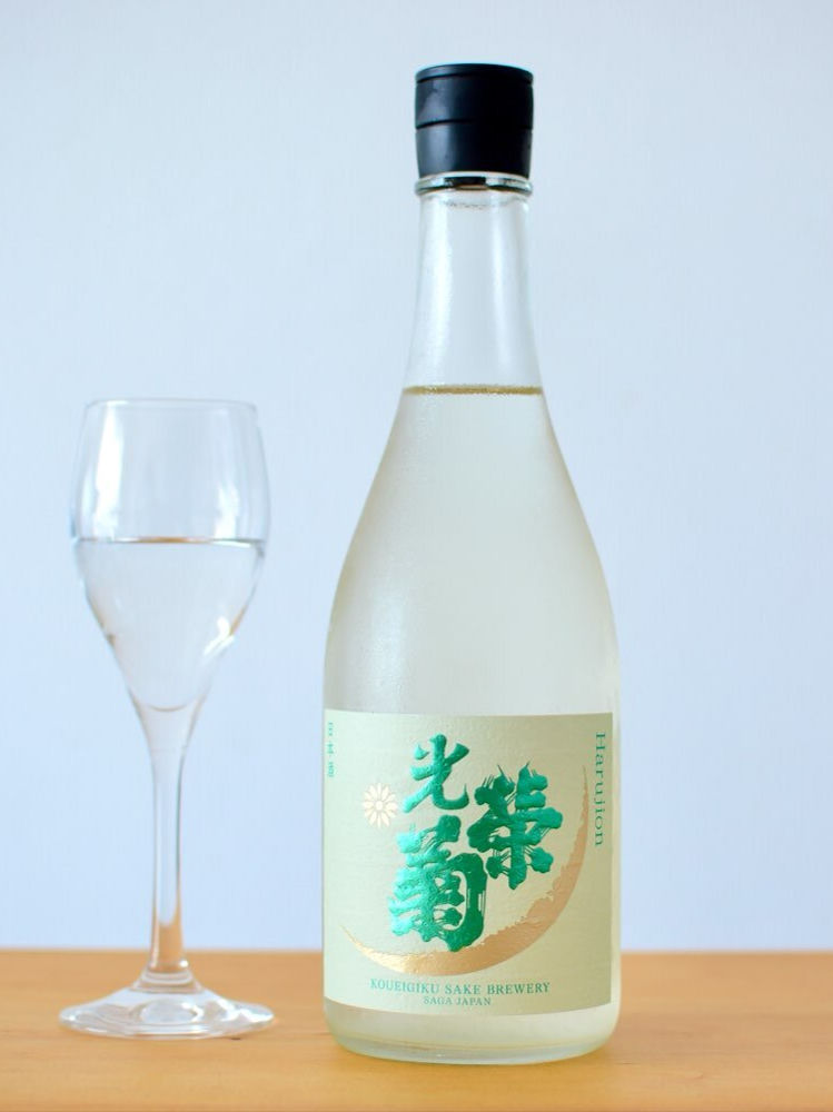 光栄菊 チェックイン 1