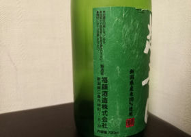 alt 3