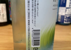 alt 4