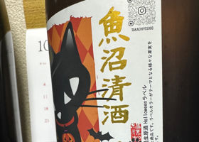 たかちよ チェックイン 3