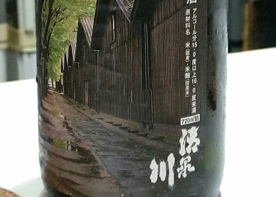 山居倉庫