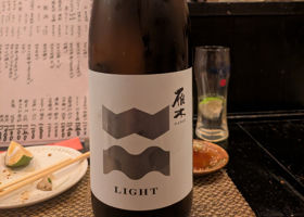 雁木 チェックイン 1