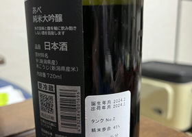 alt 2