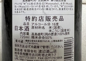 alt 4