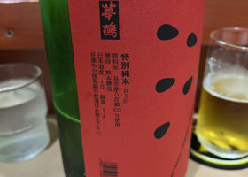 alt 2