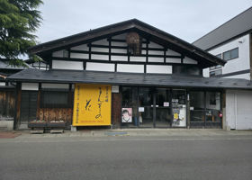alt 3