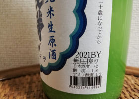alt 2