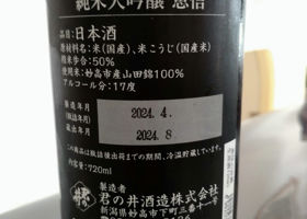 alt 2