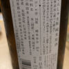 Kinpo Shizenshu 3