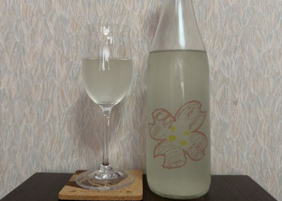 仙禽 チェックイン 1