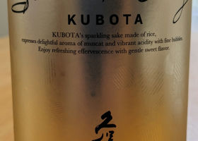 Kubota Check-in 1