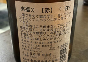 alt 3