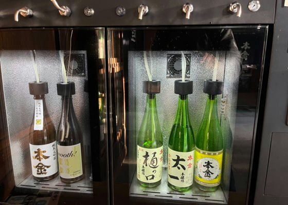 本金
