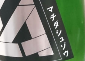 alt 2