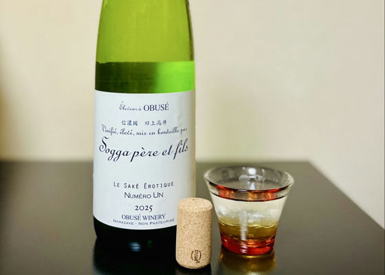 OBUSE WINERY Sogga père et fils 2021 生酒 Sogga pere et fils (Obuse Winery Nagano) | Sakenowa