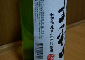 alt 3