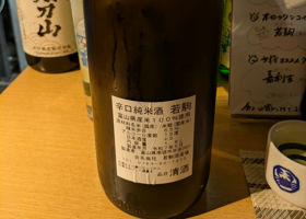 alt 3