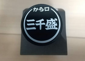 alt 3
