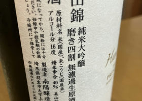 alt 3