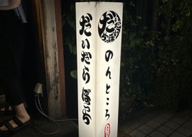 alt 3