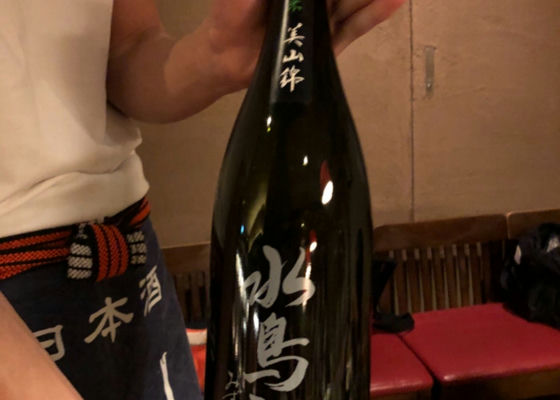 伊達のいろり焼き 蔵の庄 花京院通本店 のお店情報 Sakenowa