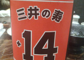 alt 2