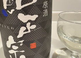 鮎正宗 チェックイン 3