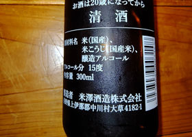今錦 チェックイン 2