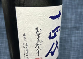 alt 3
