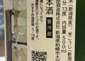 alt 3