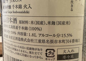 alt 3