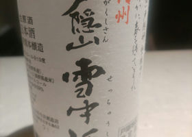 alt 3