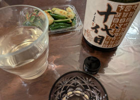 十代目 チェックイン 2